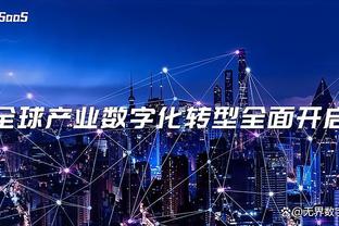 万博网站官网入口登录截图2